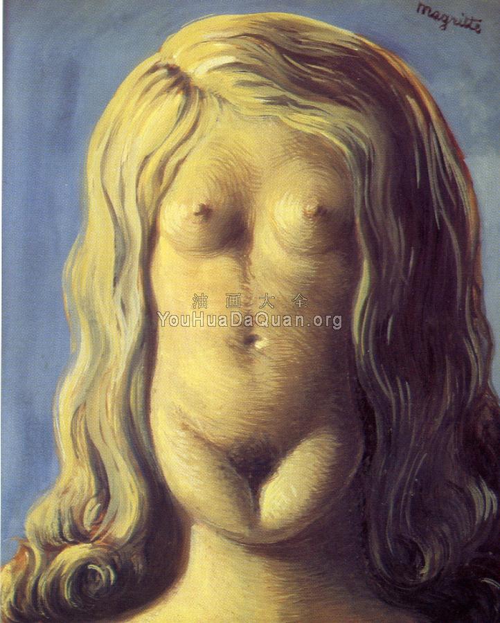 强暴 - 雷内·马格里特